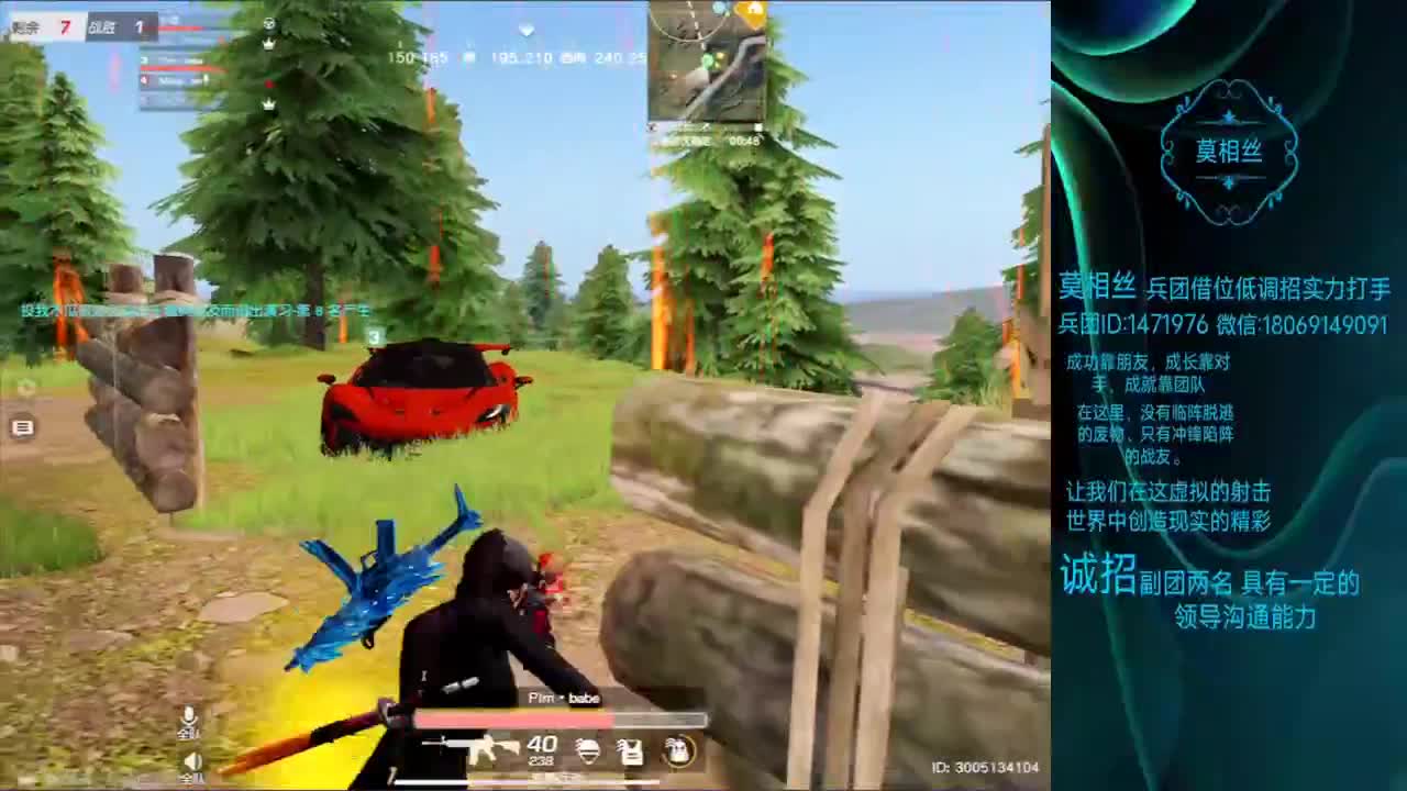狗眠❤Cpdd·甜的暖男D 第2段