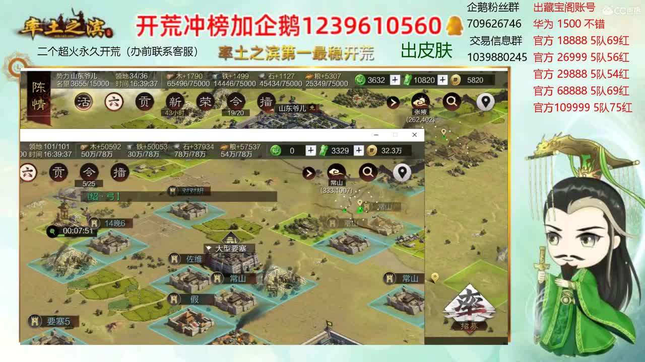 接开荒 出寄售账号 第2段