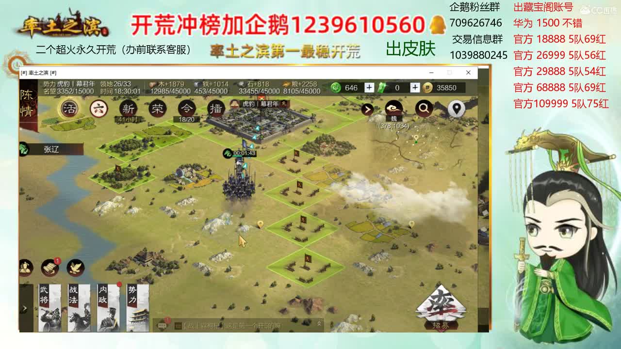 接开荒 出寄售账号 第3段