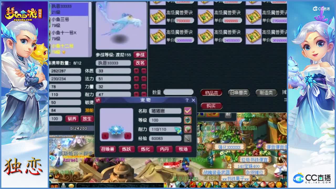 梧桐打书   11技能出其+须弥双特殊    真的是太溜了    封神之作  原来打书这么简单