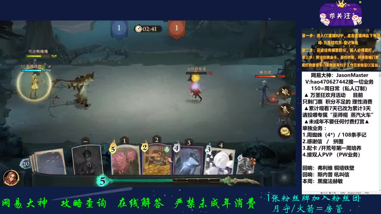 文化有限直播间