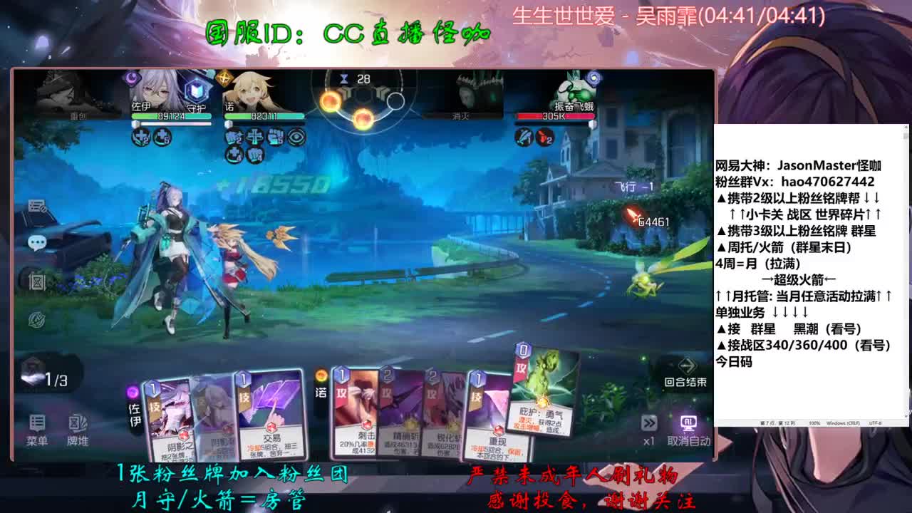 接所有业务 第1段