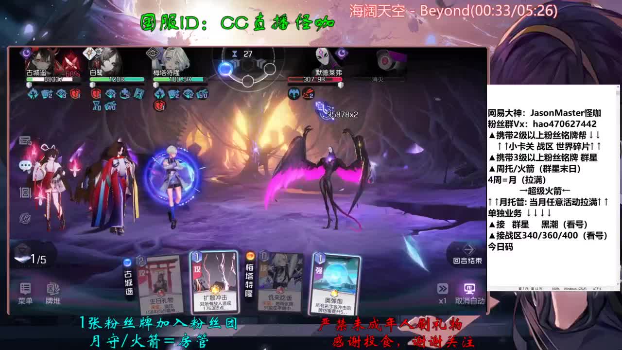 接所有业务 第2段
