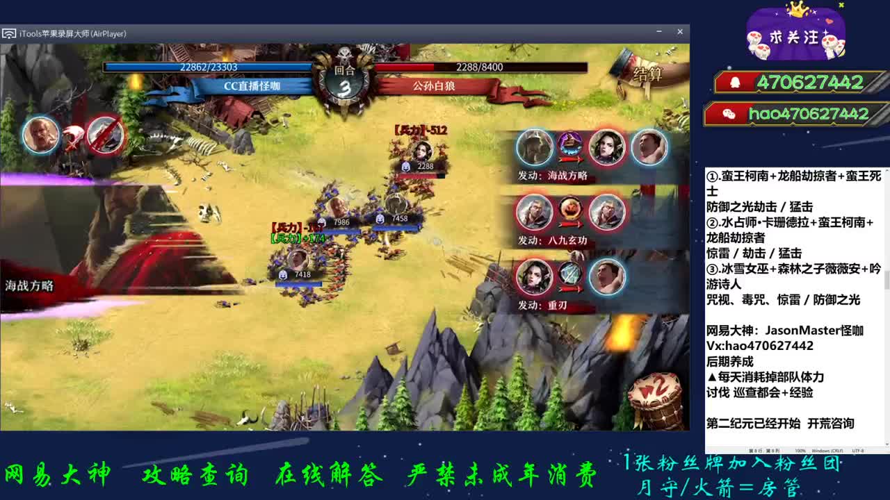 休养生息 暗度陈仓