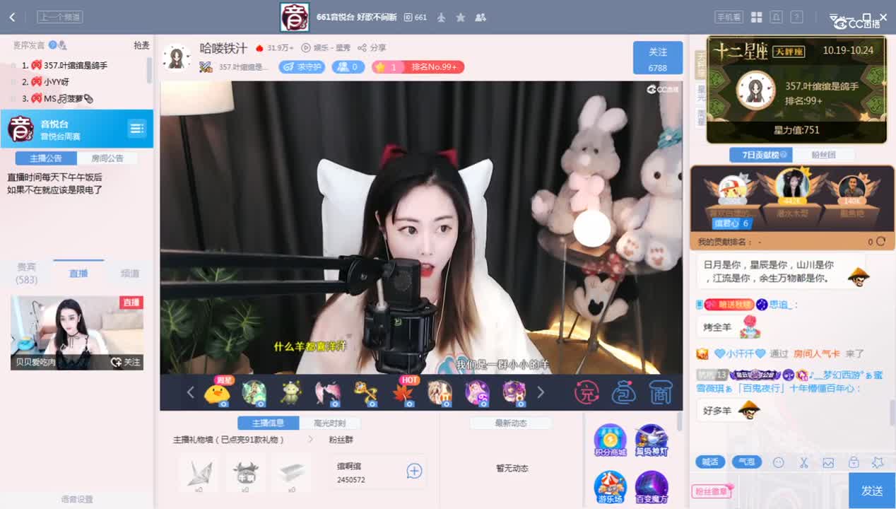 《661周赛》10.19