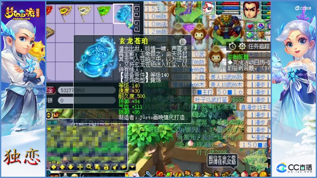 老王展示最顶级最一线的灵饰   全服前五了   狗托逆袭