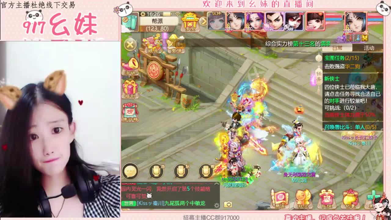 两小无猜 出极品男龙一枚 第1段