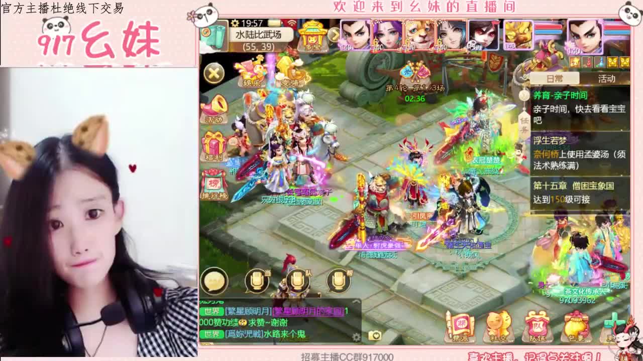两小无猜 出极品男龙一枚 第2段