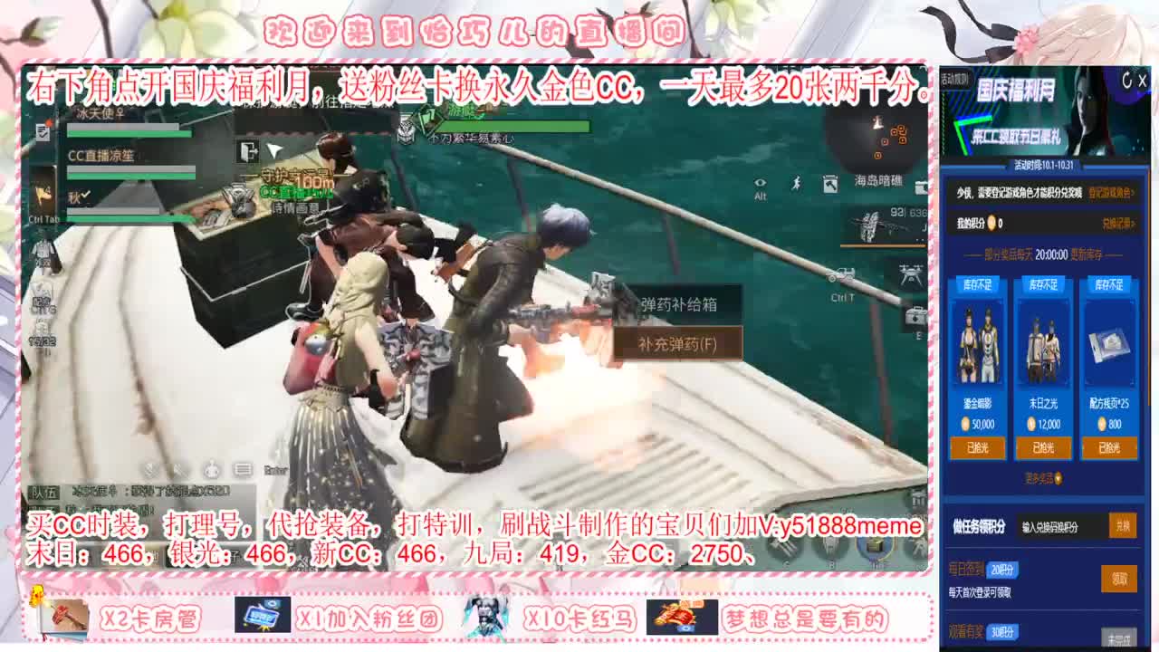 高校，特训，ddd