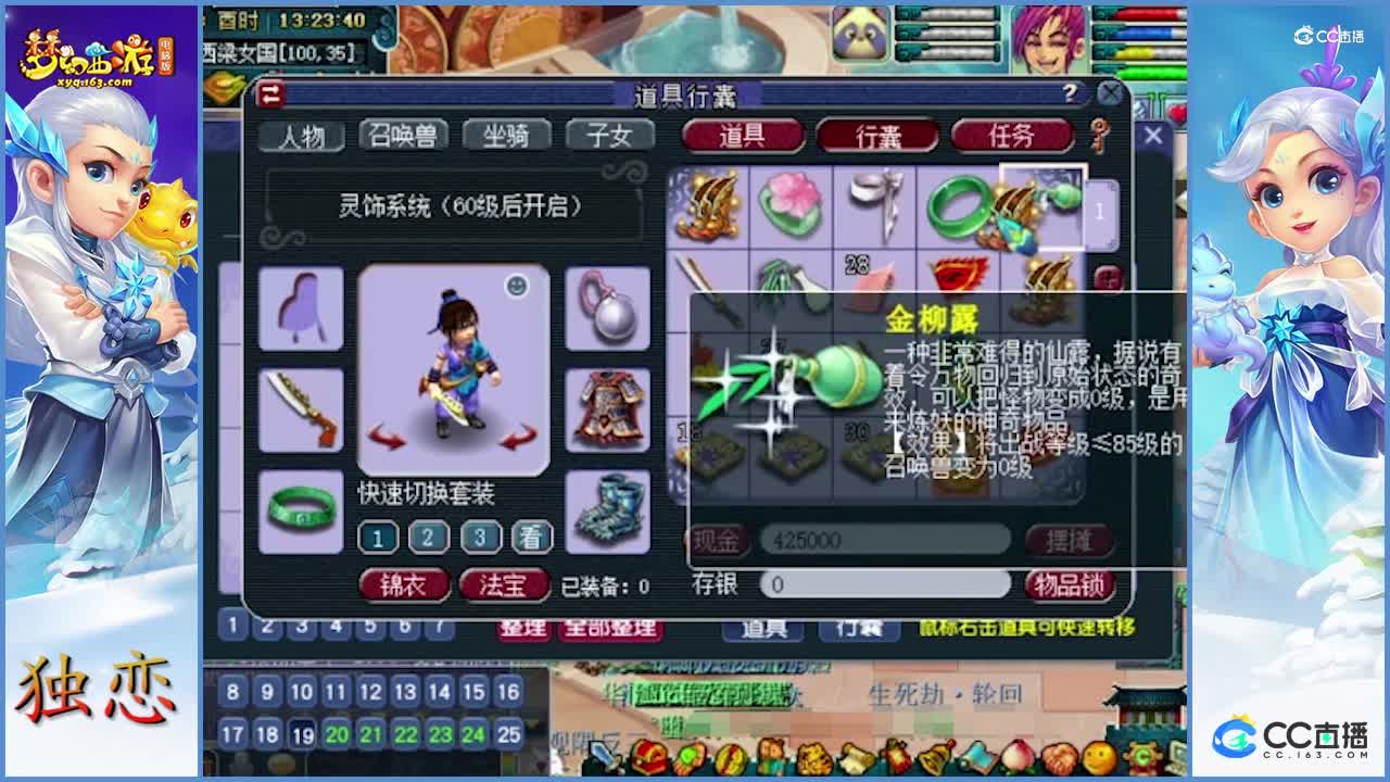 老王鉴定终于出东西了      破血狂攻，永不磨损  等