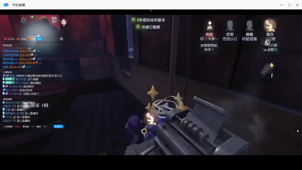 厉害的排位