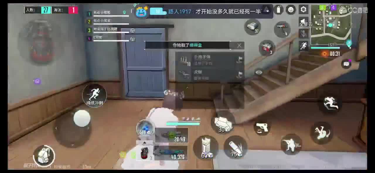 这标题有点……
