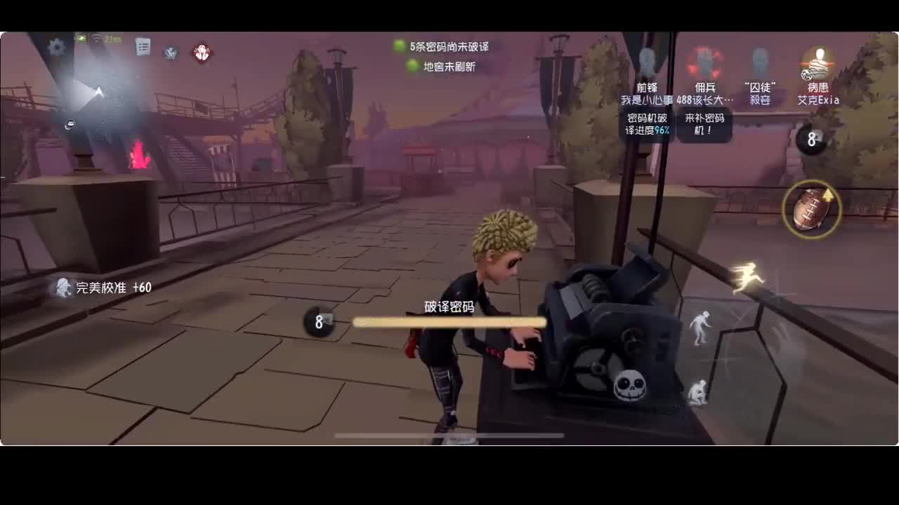 国服S前锋在线教学