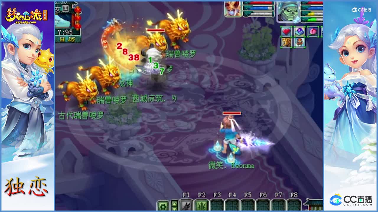 老王刷龙神实战测试门派大改  天机城   数据能说明一切