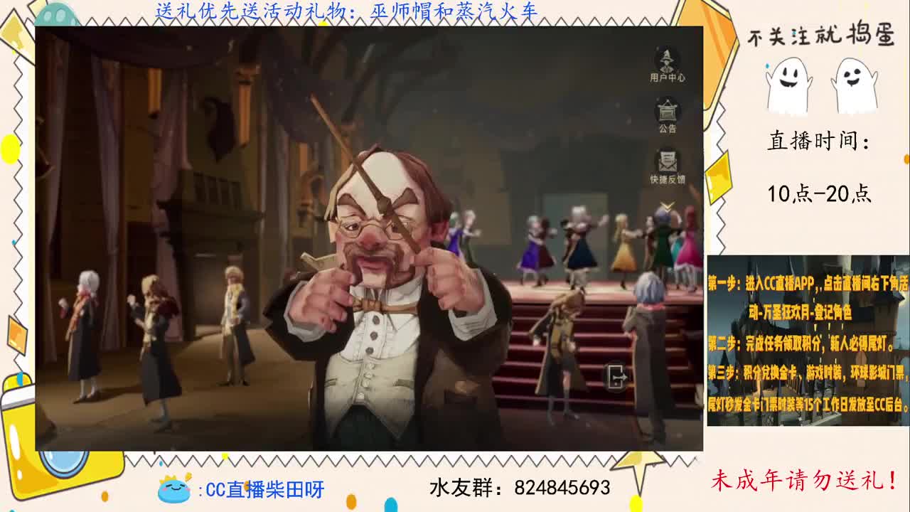 双排上分，禁林导师！ 第1段