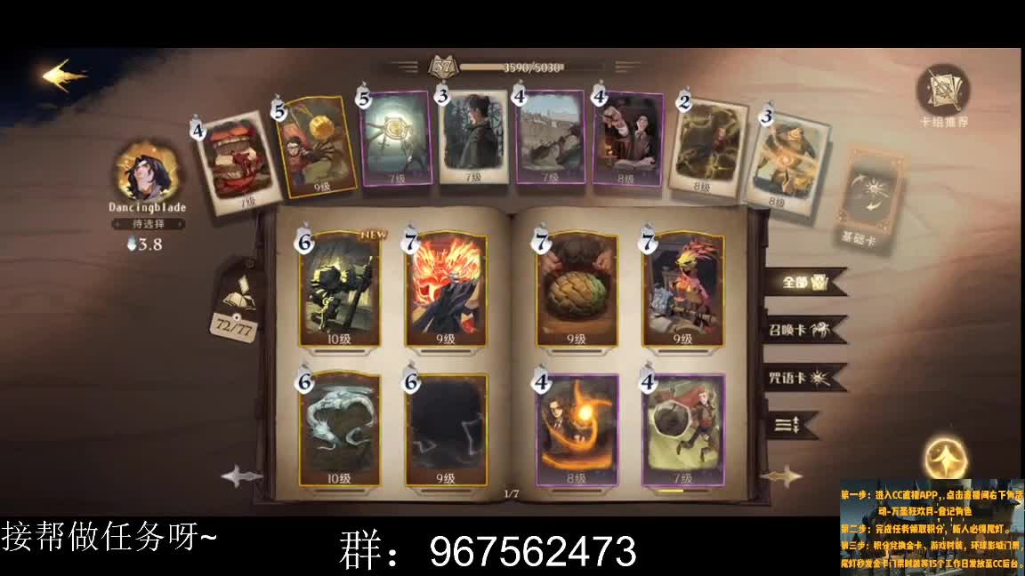 来看看用魔法打败魔法
