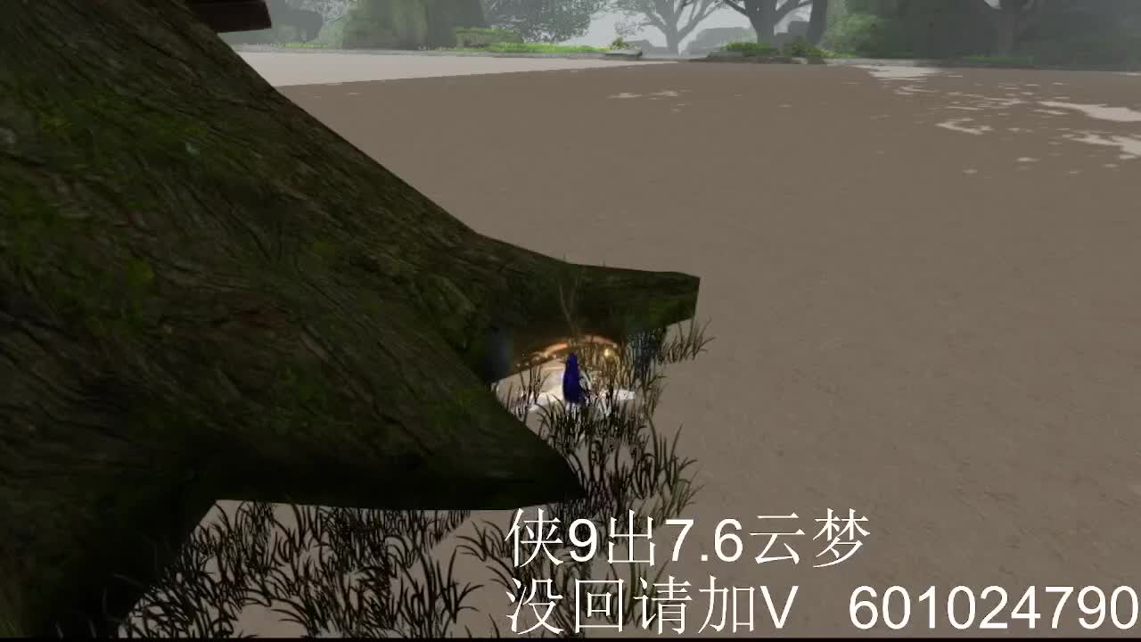 9点前都在 第1段