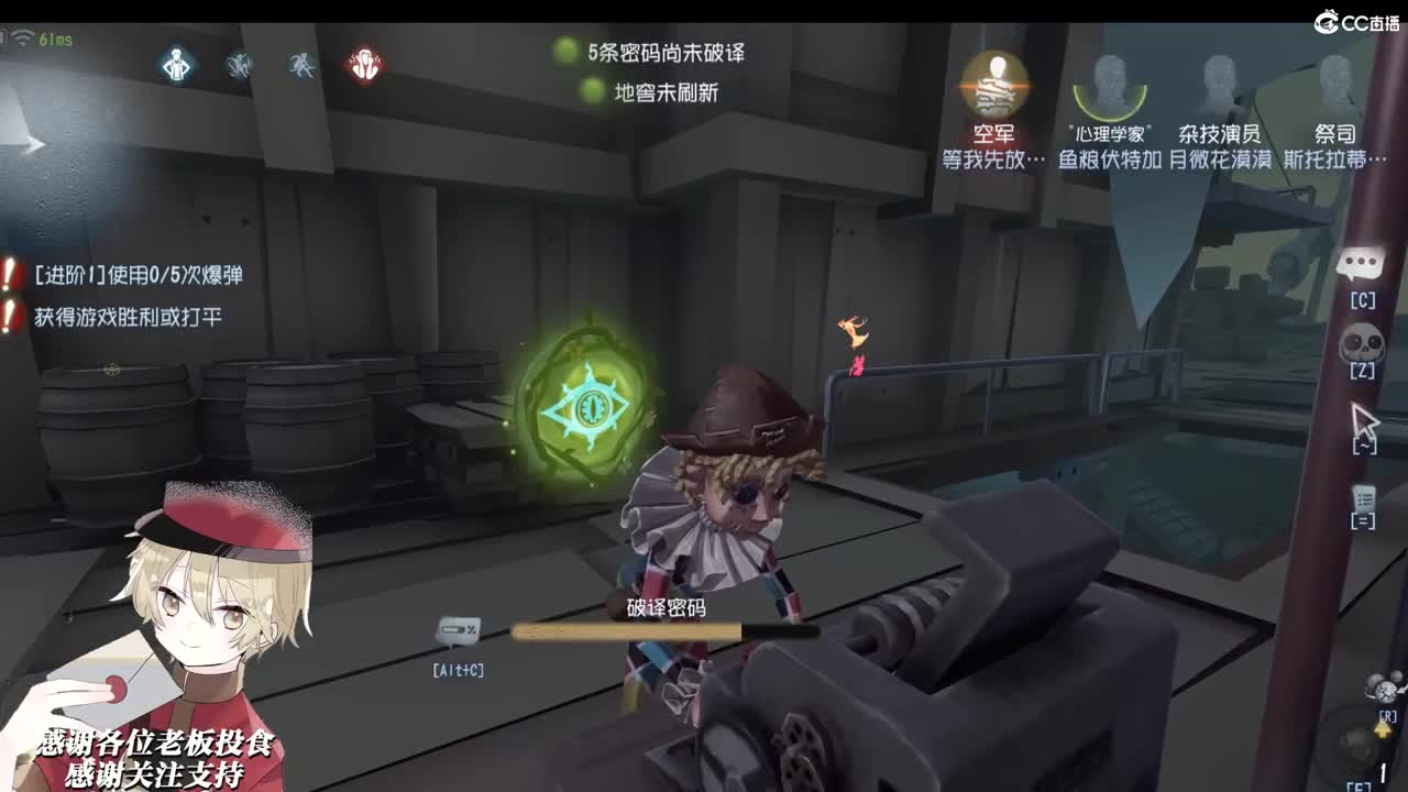 把破旧的全部卖掉 第1段