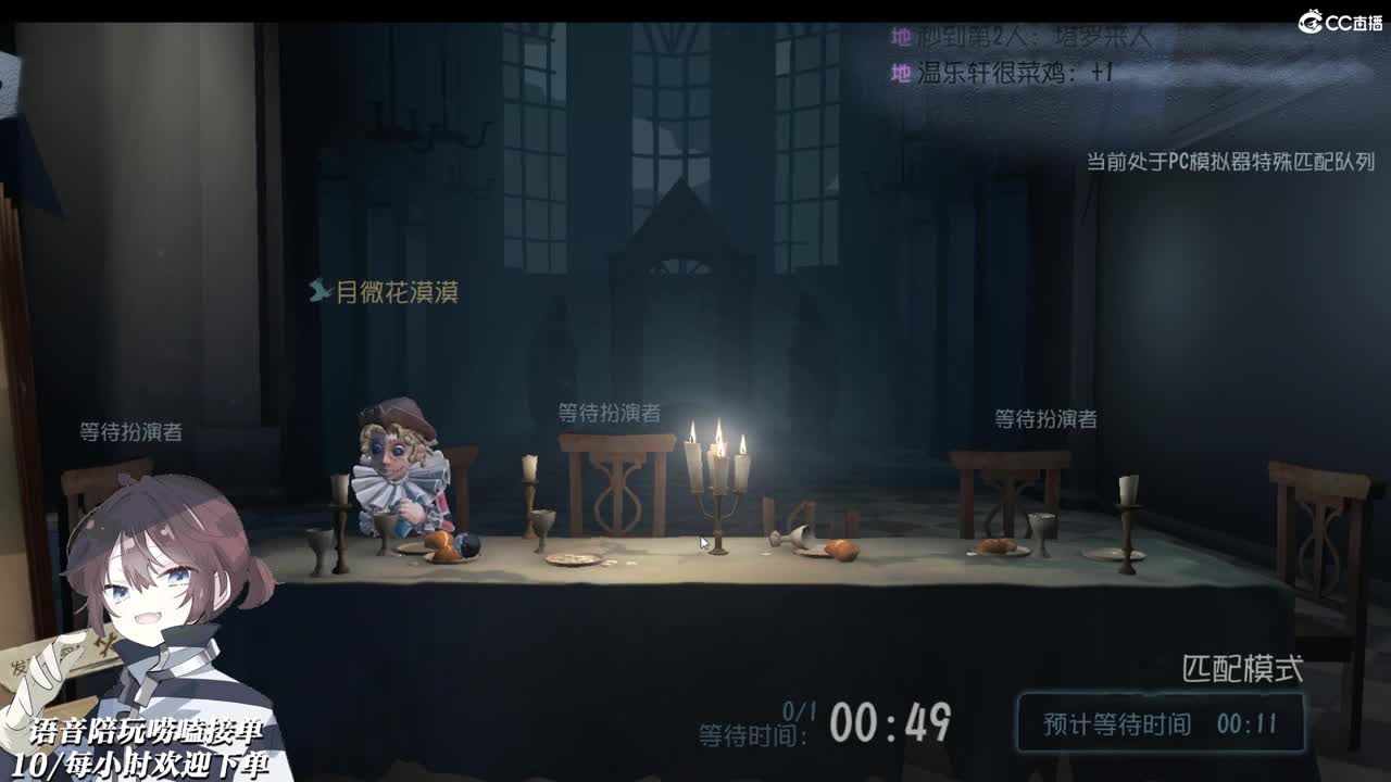 把破旧的全部卖掉 第2段