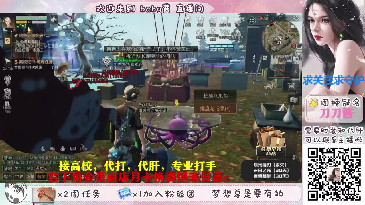 月卡换赛博末日