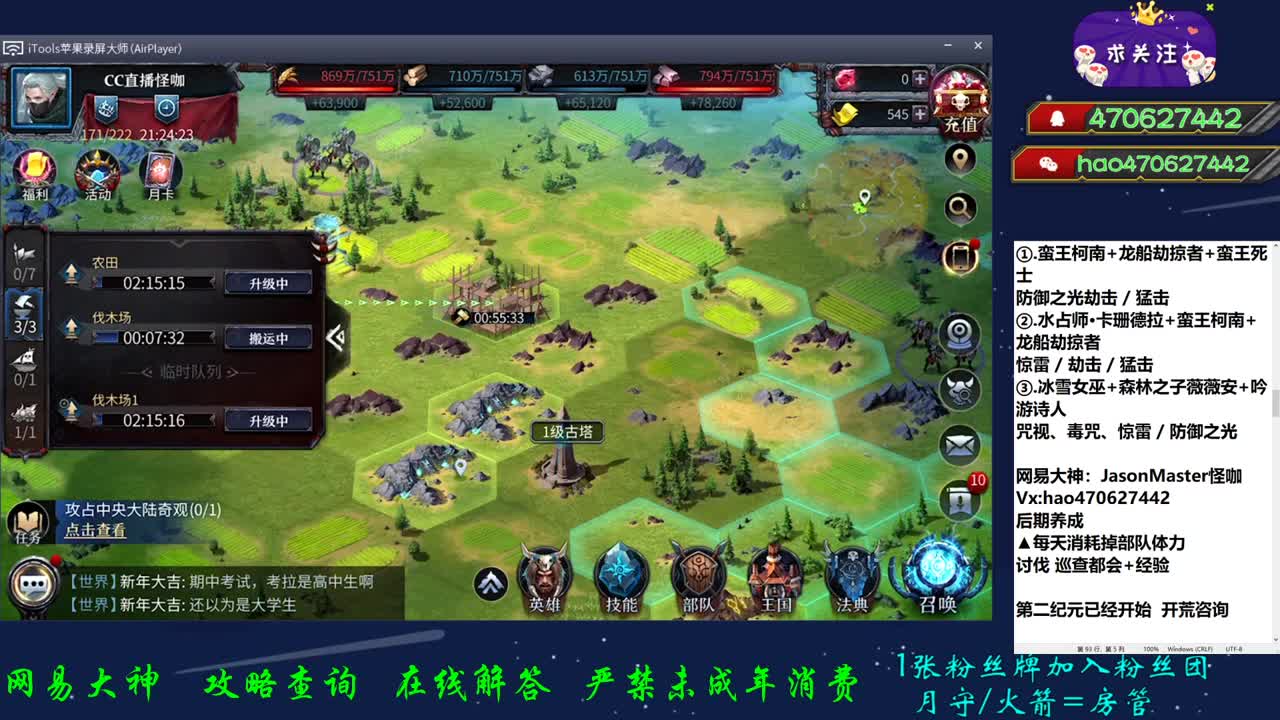 休养生息 暗度陈仓