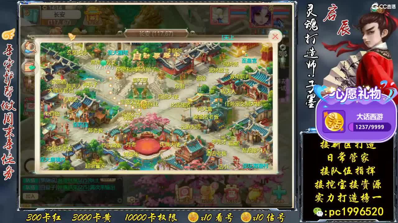 今天新区999高宝 第1段