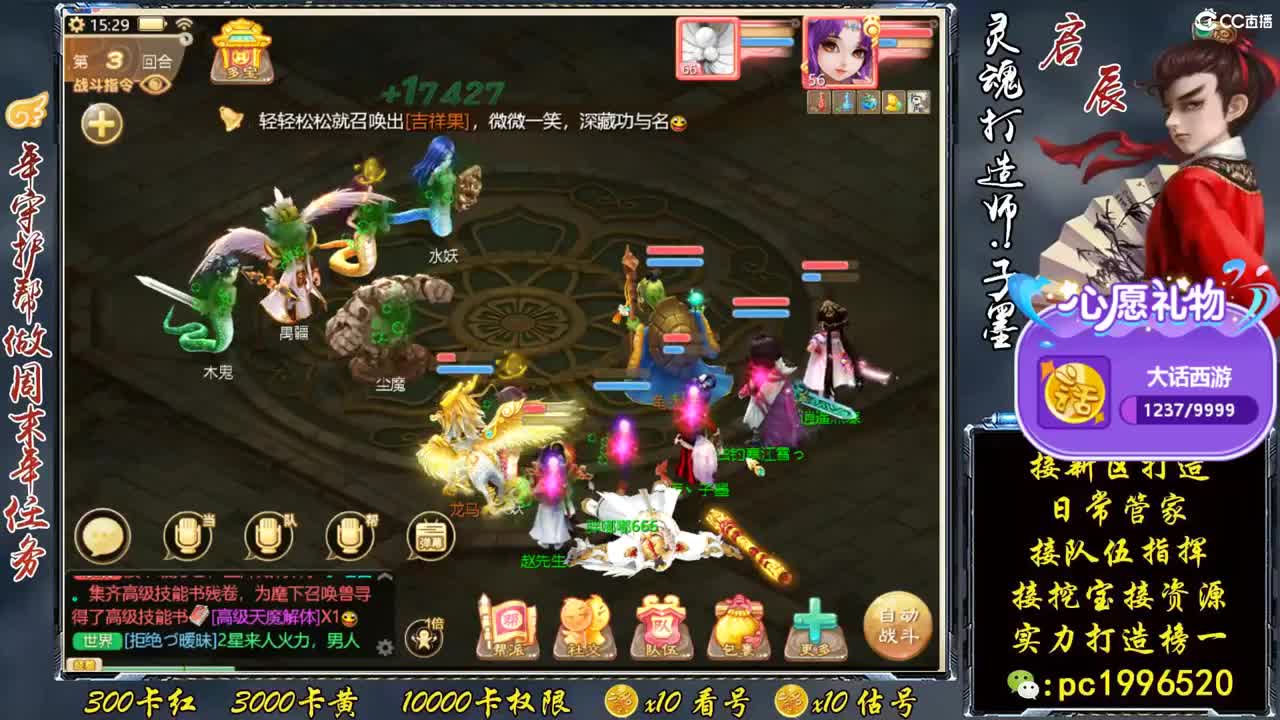 今天新区999高宝 第2段