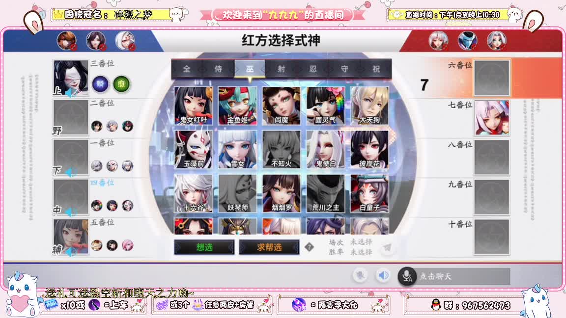打京级呀