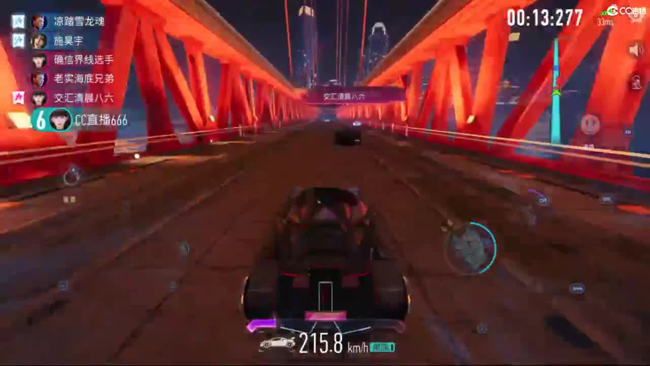 跑不过人机 第1段