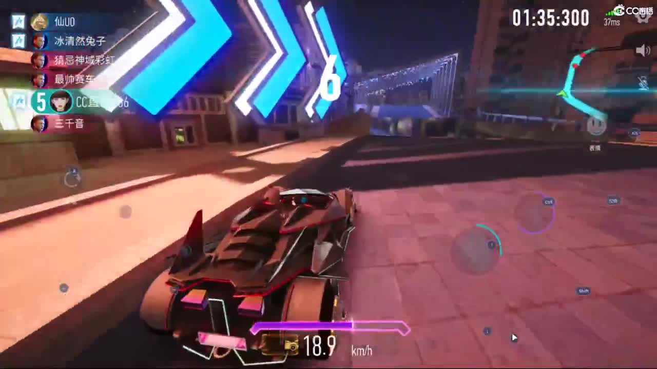 跑不过人机 第2段