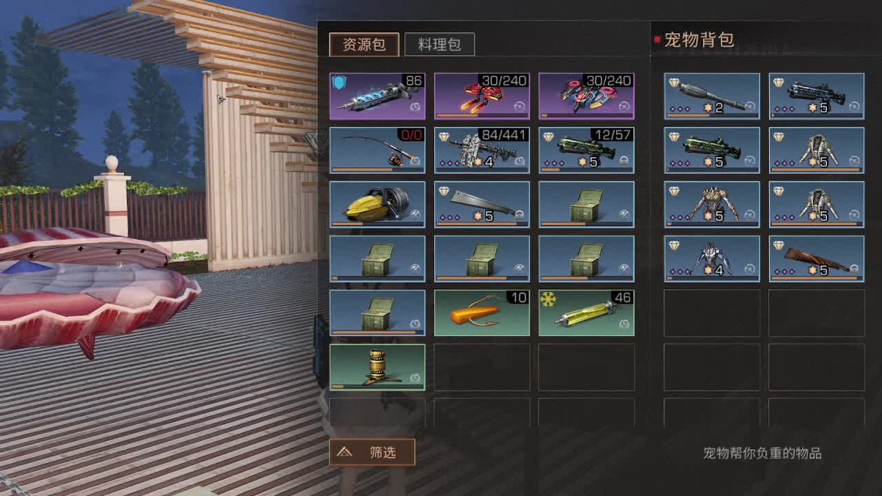远星特训 第1段