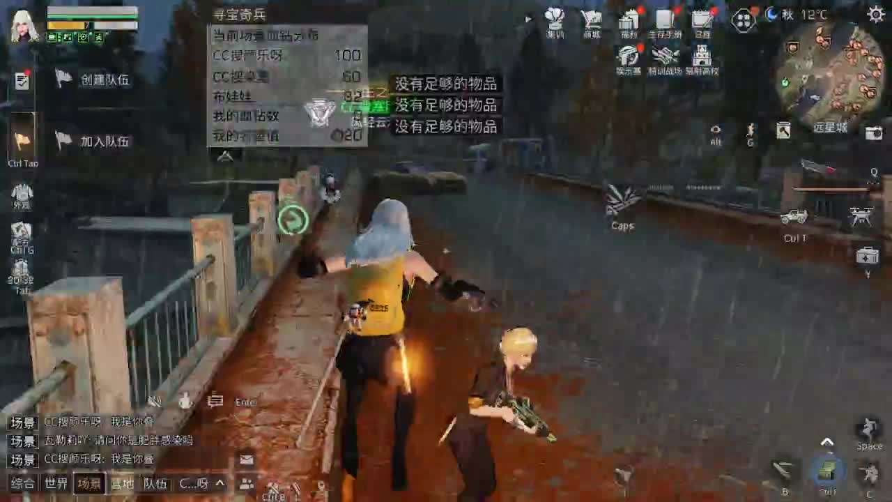 远星特训 第2段