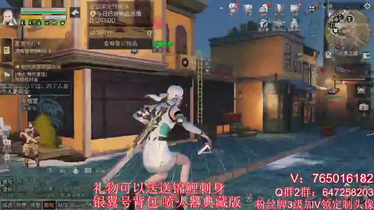 晚上好呀 第1段