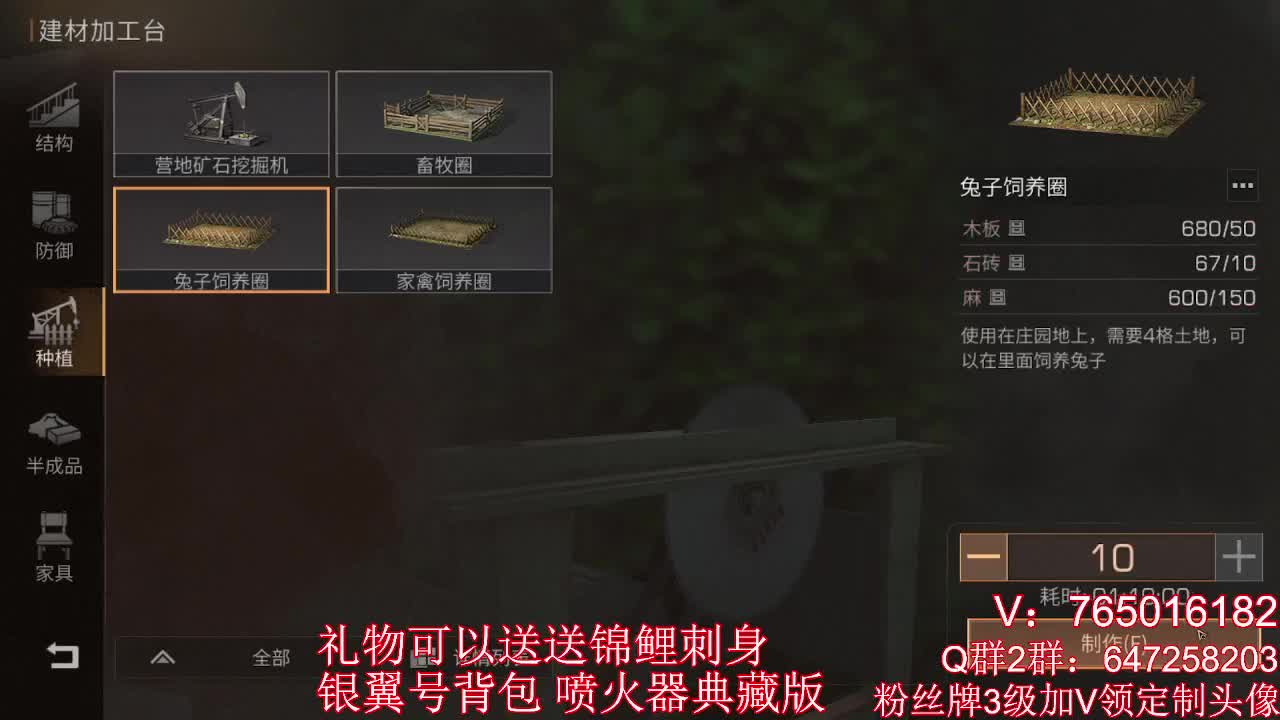 晚上好呀 第2段