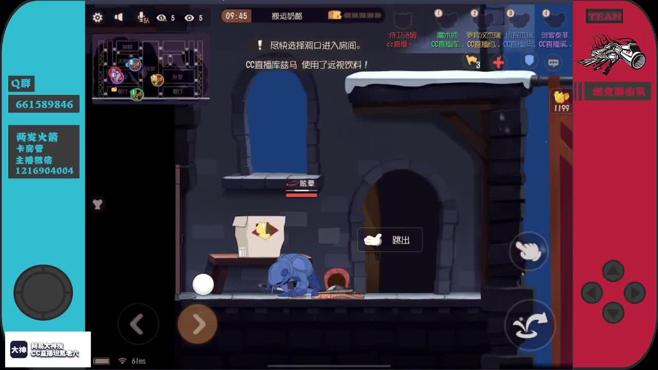 《诸侯集合，讨伐董卓和他的义子们》 第1段