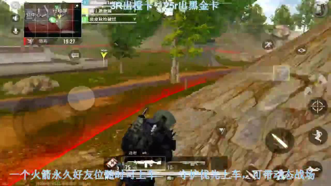 出黑卡和橙卡，带老板 第1段