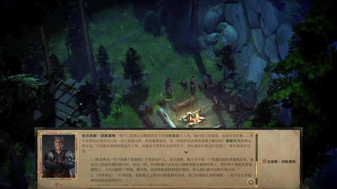 中二的随便玩系列-拥王者 第2段