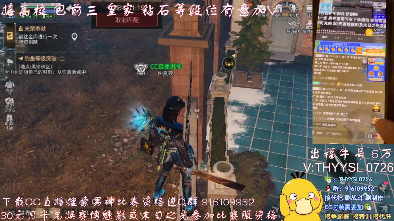 每天12点至2点免费帮打高校！ 第1段