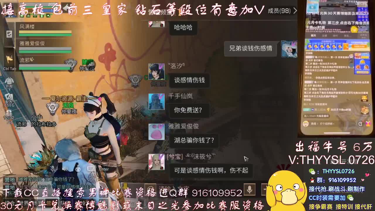 每天12点至2点免费帮打高校！ 第2段