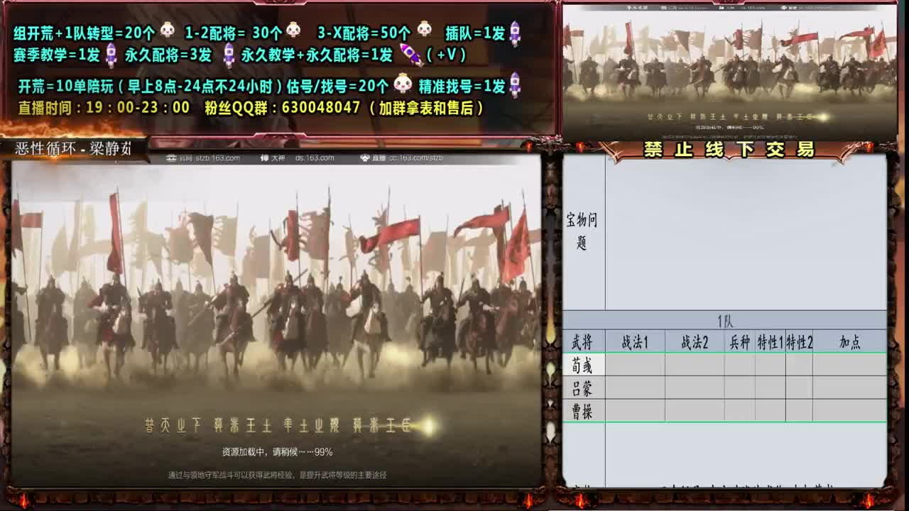 0充大神配将、答疑、估号 第2段