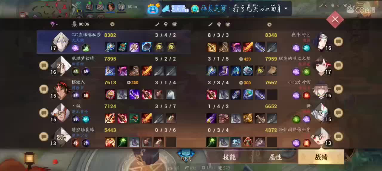 妖魔鬼怪快离开 第2段