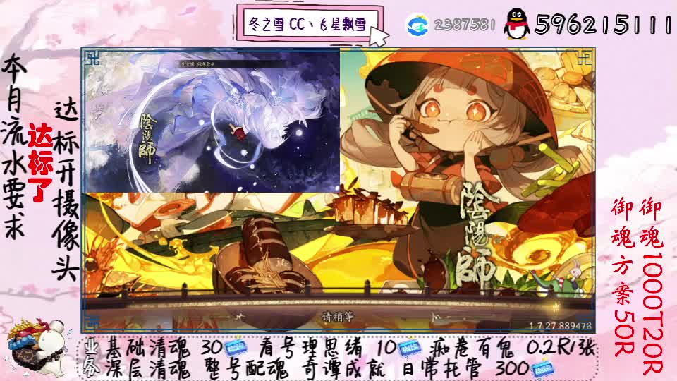 接清魂整号日常托管过奇谭