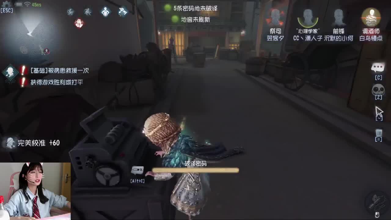 回来啦！ 第1段