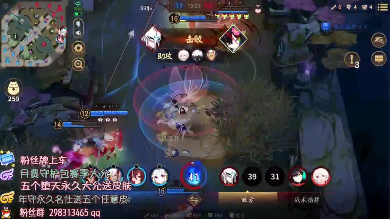 全能细节教学.急速上分 第1段