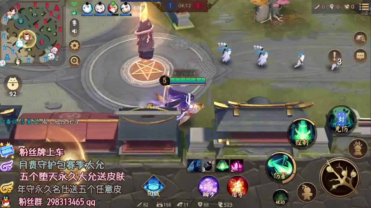 全能细节教学.急速上分 第2段