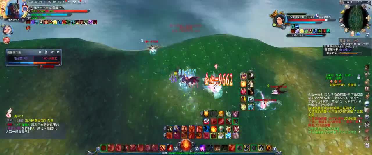 第一破甲 第1段