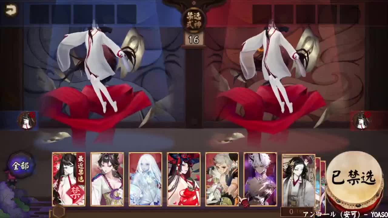 今晚浪川会削弱吗！继续冲前五 第1段