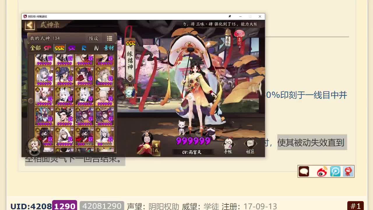 今晚浪川会削弱吗！继续冲前五 第2段