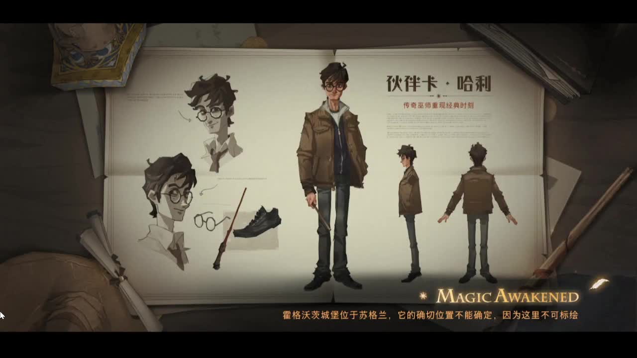 20号凌晨4：00维护 第1段