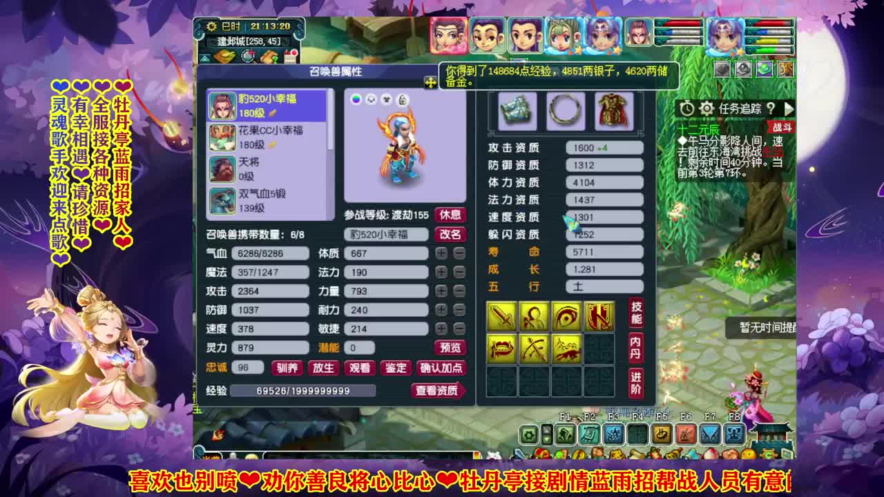 牡丹亭菜鸟175❤接资源 第1段